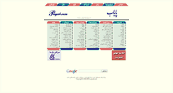 Desktop Screenshot of payab.com
